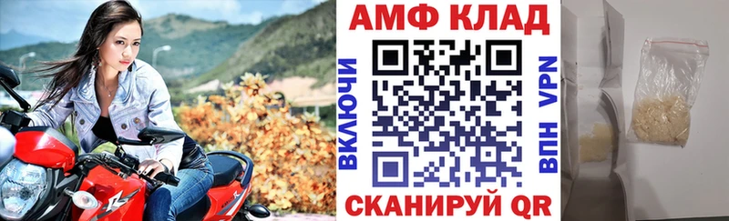 Amphetamine 97%  купить наркотики сайты  Гай 