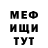 Amphetamine Розовый Dzenis Dizdarevic