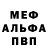 Амфетамин VHQ Japkor