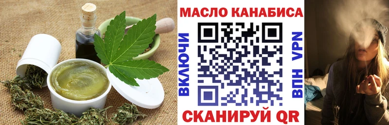 мега как зайти  Гай  площадка формула  Еда ТГК марихуана 