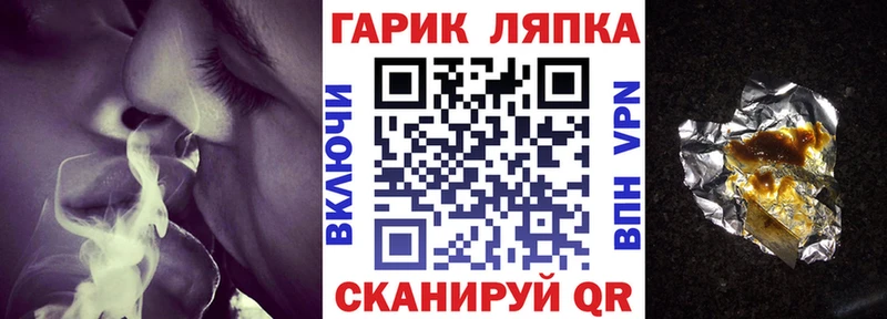 ГАШИШ VHQ  ОМГ ОМГ   Гай  купить наркотик 
