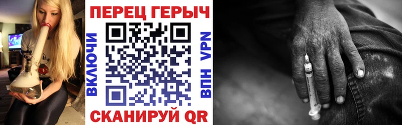 наркота  Гай  ГЕРОИН белый 