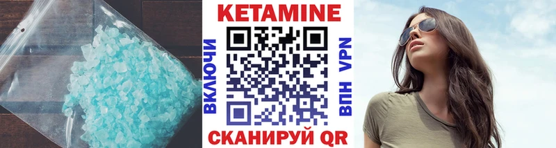 КЕТАМИН VHQ  где продают наркотики  ссылка на мегу ссылки  Гай 