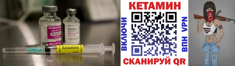 Кетамин VHQ Гай