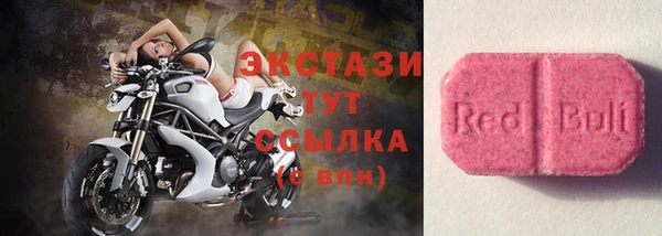 спиды Балабаново