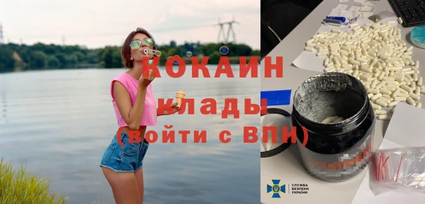 MDMA Балахна