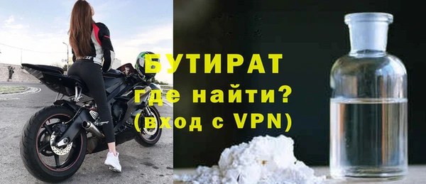 MDMA Балахна