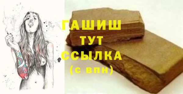 MDMA Балахна