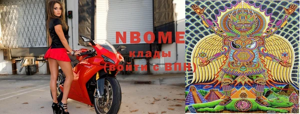 стафф Баксан