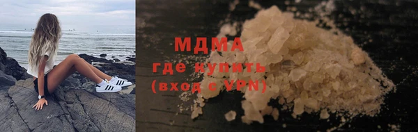 MDMA Балахна