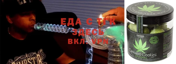 MDMA Балахна