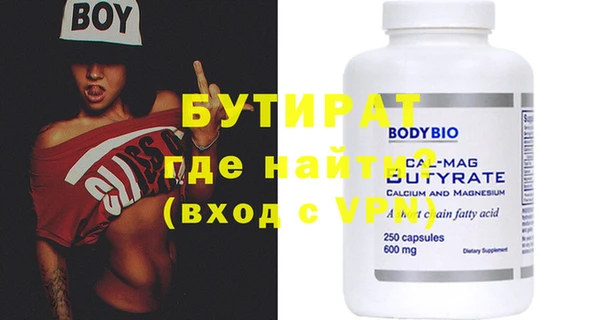спиды Балабаново