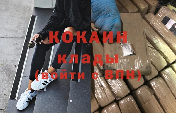 стафф Баксан