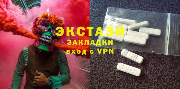 спиды Балабаново