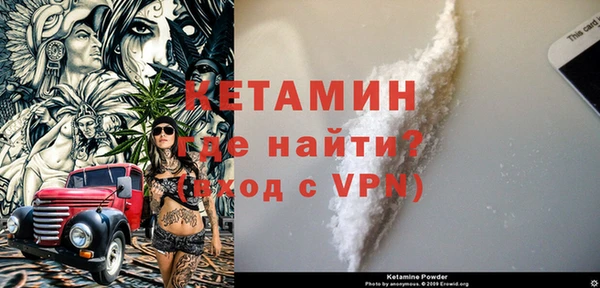 стафф Баксан