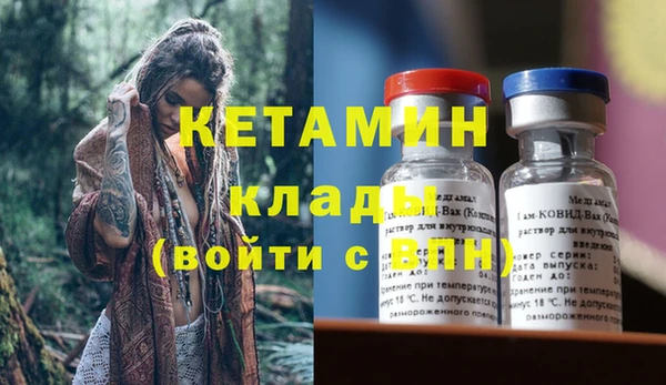 стафф Баксан