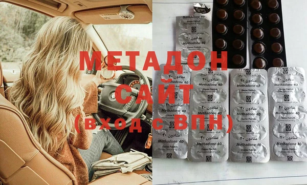 MDMA Балахна
