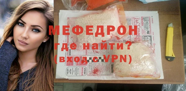стафф Баксан