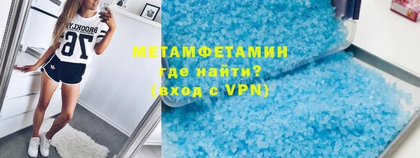 МДМА Пестово