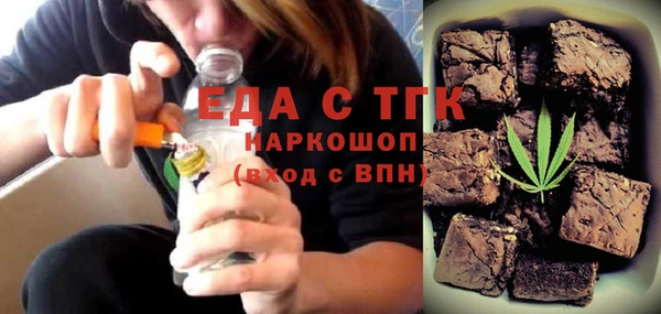 MDMA Балахна