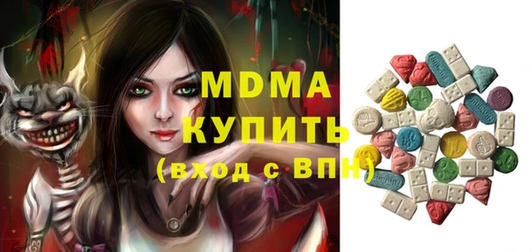 MDMA Балахна