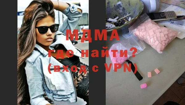 MDMA Балахна