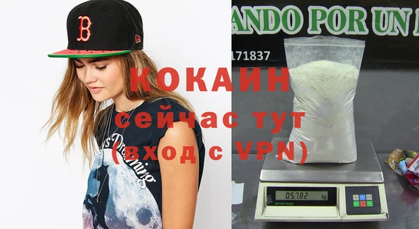 стафф Баксан
