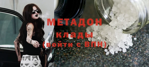 спиды Балабаново