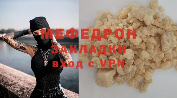 стафф Баксан