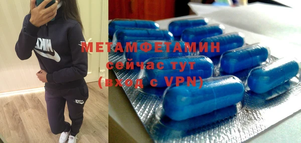 спиды Балабаново