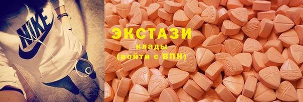 стафф Баксан