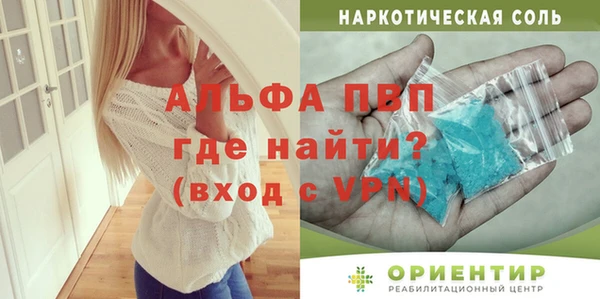 MDMA Балахна