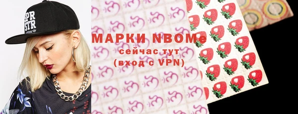 спиды Балабаново