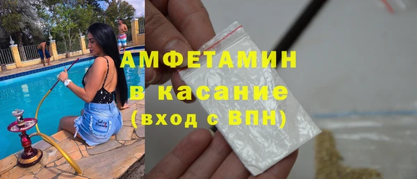 стафф Баксан