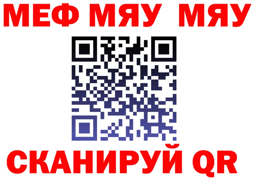 A-PVP Соль ТОР darknet MEGA Гай