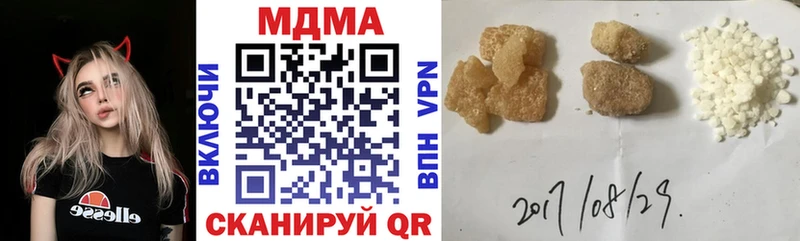 MDMA молли где можно купить Гай