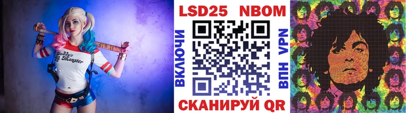 Марки N-bome 1500мкг  где купить наркоту  Гай 