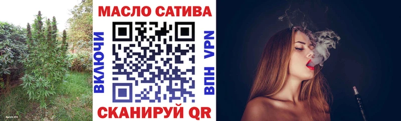 ТГК вейп  mega ссылка  Гай 